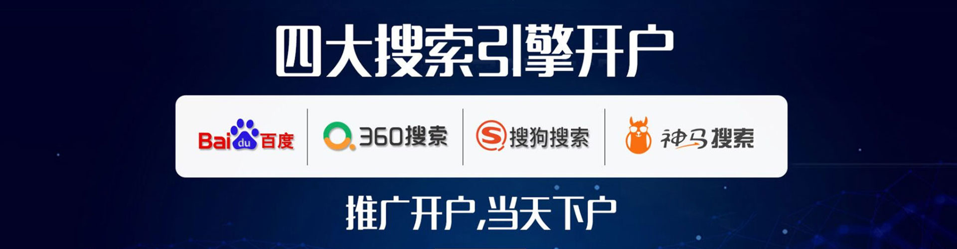 宜都百度怎么推广
