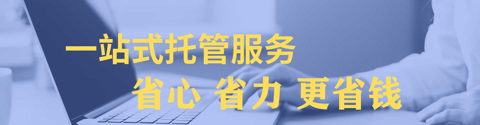 宜都网络推广开户