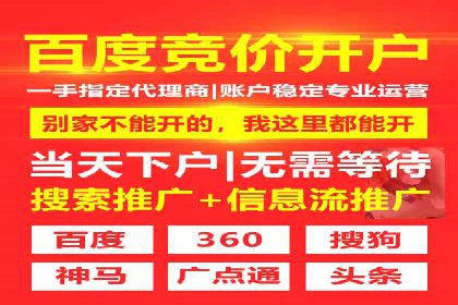 百度竞价广告如何实现高转化率？看这五个成功企业的案例